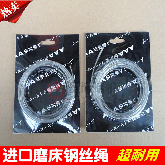 Grinder Accessories Grinder Wire Rope Grinder Rope Grinder Weiye Imported Grinding Rope Premium Grade