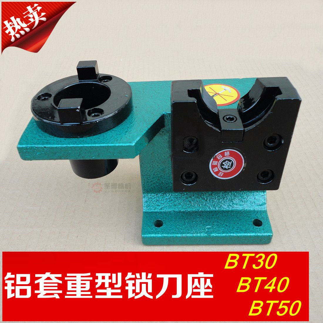 Taiwanese aluminum sleeve lock knife holder Shank Lock Knife Holder knife holder Knife Holder (aluminum) BT30 BT40 BT50