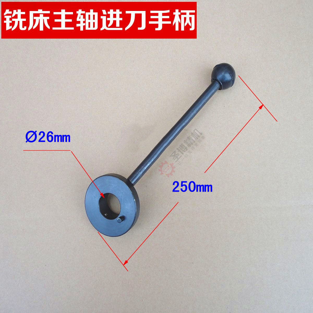 Milling Machine Accessories Milling Machine Spindle Feed Wrench feed handle Feed Shake