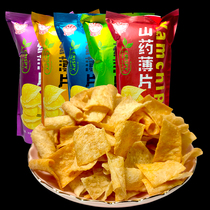 Delicious yam Flake Yam crispy 30g net red snack office snack pot potato chip snack food