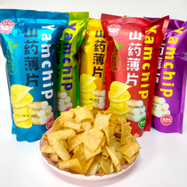 Lingguang Net Red Mountain tablets crispy mixed flavor whole box 10 bags office children students leisure snacks small potato chips