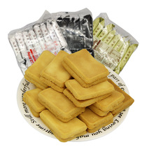 Yolemi dry baked cake breakfast cheese biscuits egg pancakes chocolate cakes discounting whole box of casual snacks