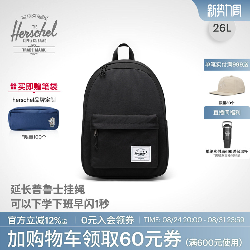 Herschel New Classic Series Classic Backpack Student 26L School Bag Commuter Computer Bag