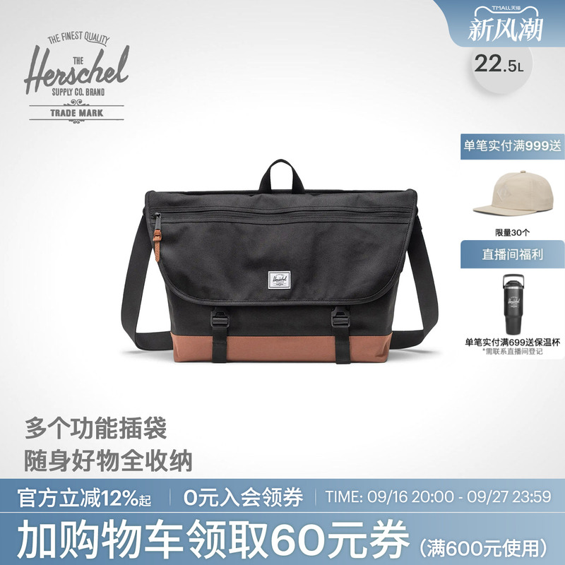 Herschel Classic Cove Men's Crossbody Bag Outdoor Casual Bag Men's High-End Crossbody Backpack Herschel Classic Cove Men's Crossbody Bag Outdoor Casual Bag Men's High-End Crossbody Backpack