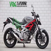 SV400 SV650 phía sau trung tâm phía sau lốp phía sau ngã ba rocker fender giảm xóc phía sau - Vành xe máy niềng wave