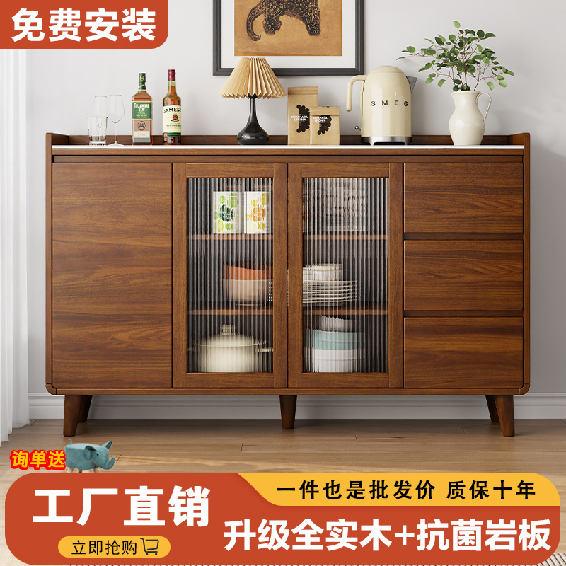 Solid Wood Sideboard Against the Wall Integrated Storage Cabinet Living Room Backrest Cabinet Double-Layer Multi-Functional New Chinese Style Tea Cabinet Cupboard Solid Wood Sideboard Against the Wall Integrated Storage Cabinet Living Room Backrest Cabinet Double-Layer Multi-Functional New Chinese Style Tea Cabinet Cupboard