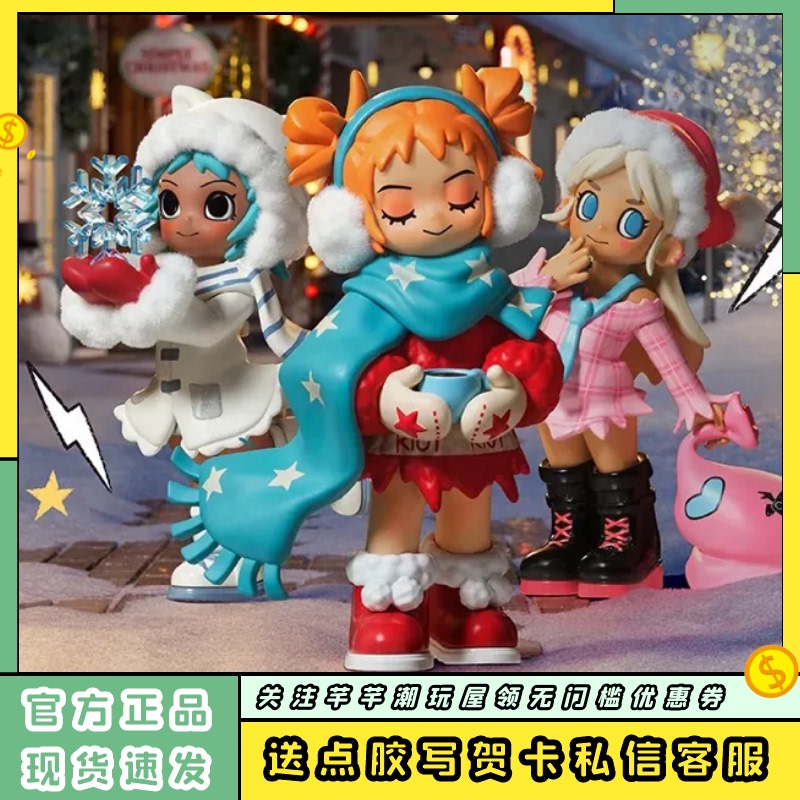 Authentic Lilpeachriot Little Rebel Peach Holiday Suite Series Popmart Bubble Mart Figure Blind Box