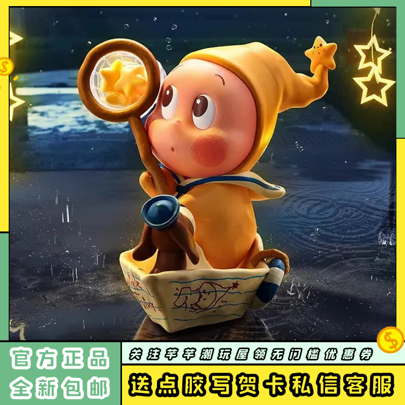 Authentic 123 Star Man Series Figure Popmart Bubble Mart Blind Box Trendy Toy Fashion Gift Ornament