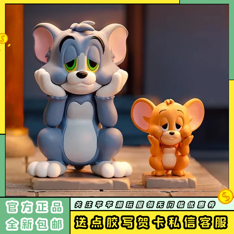 Authentic Tom and Jerry Astrology Series Popmart Bubble Mart Figure Blind Box Fashion Toy Decoration