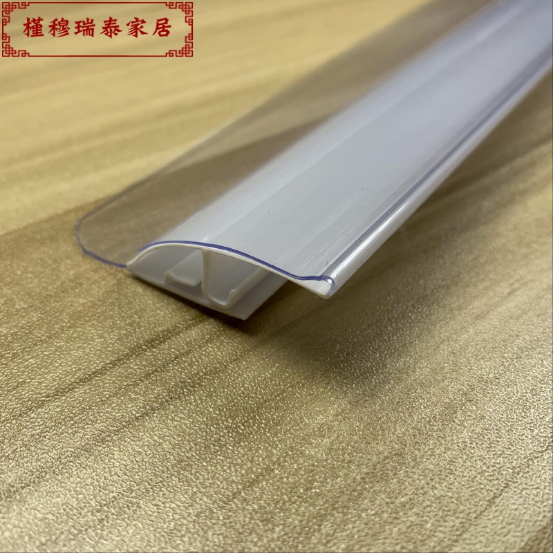Supermarket Korean shelf card strip price strip Label strip price Plastic strip shelf transparent strip price strip