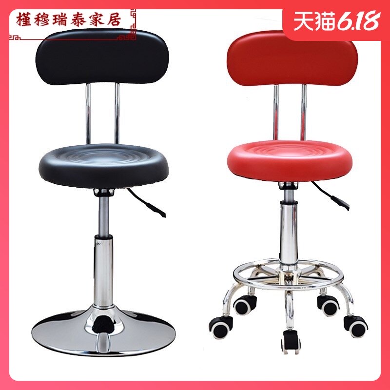 Bar Chair Lift Bar Chair Student With Backrest Computer Chair Beauty Hairdressing Stool Small Swivel Chair Round Stool