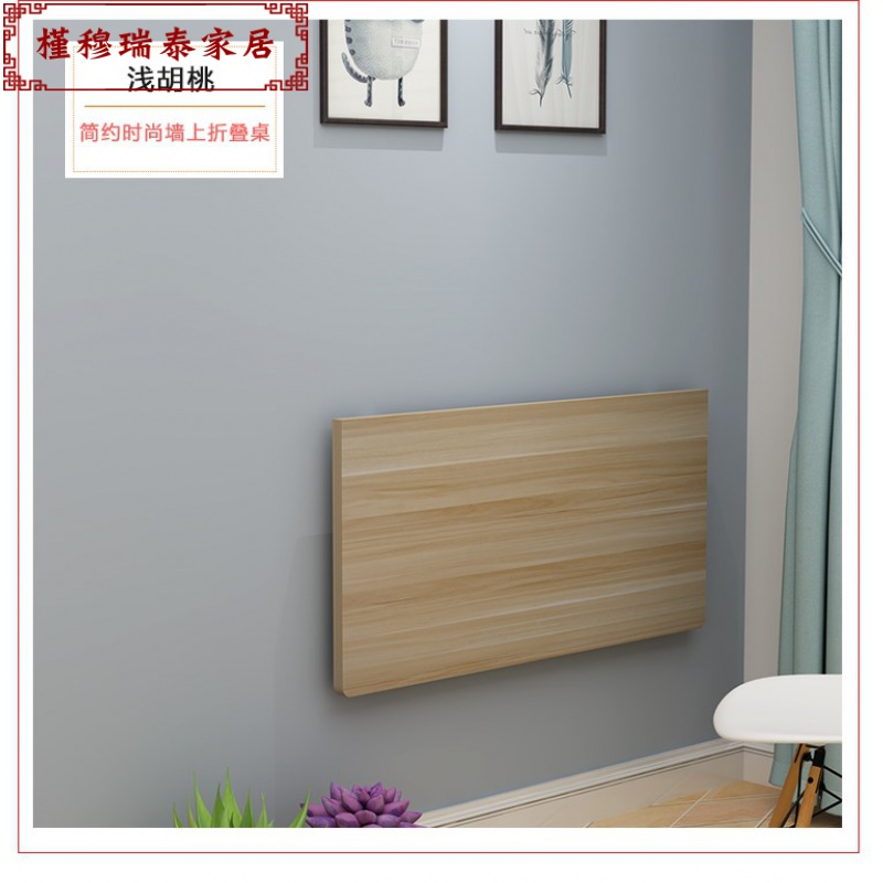 Sticking wall table folds wall-mounted wall-mounted table hanging wall table computer desk with wall table notes desk leaning against wall table