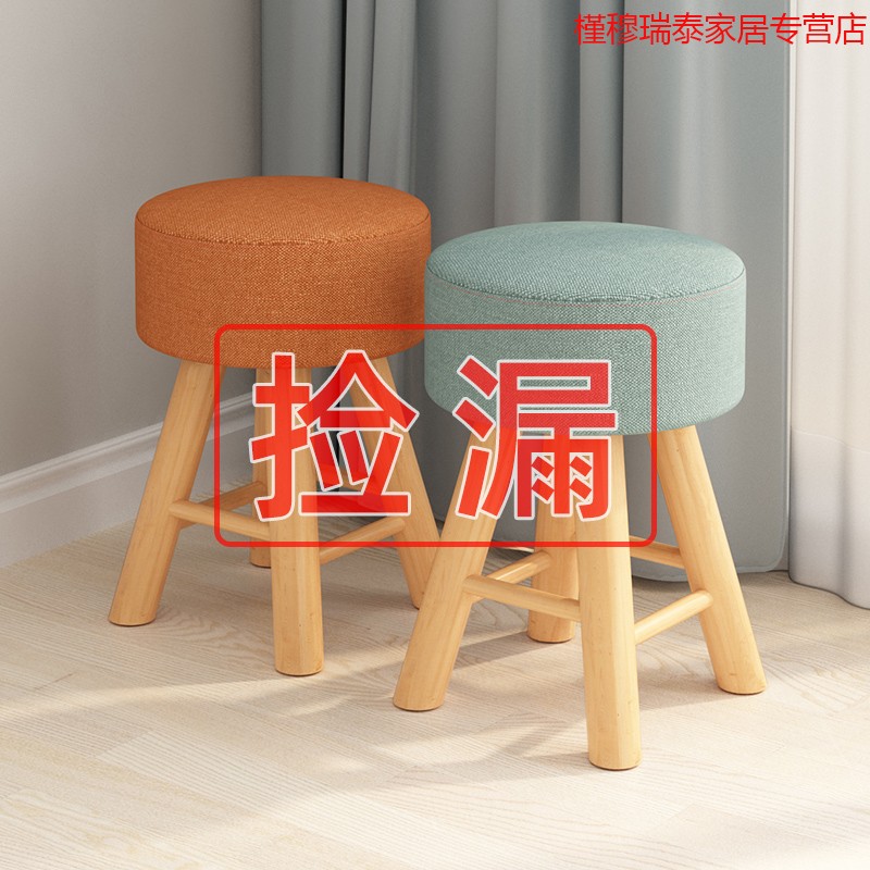 Small Stool Home Net Red Sloth Person Makeup Chair Modern Minimalist Chair Girl Cute Bedroom Makeup Stool Bench