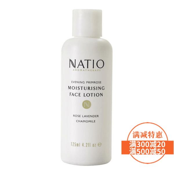 【好物推荐】Natio 澳洲 娜迪奥 香薰月见草平衡保湿乳液 125ml