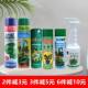 Baokang floreca fresh flower plant leaf brightener green dill decontamination cleaning spray nutrient liquid fertilizer