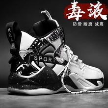 Basketball Men's Shoes 2024 Four Seasons New Casual Running Shoes Versatile and Durable Trendy High Top Putian sneakers