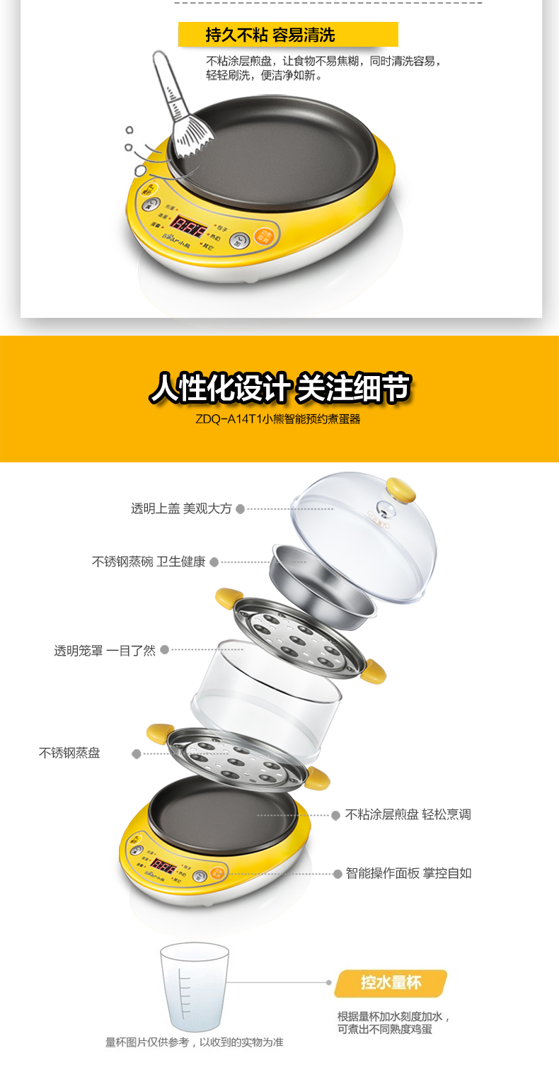 Máy xay trứng gấu Cub ZDQ-A14T1 đôi máy trứng tự động đa chức năng hấp trứng đích thực nồi lẩu mini xiaomi