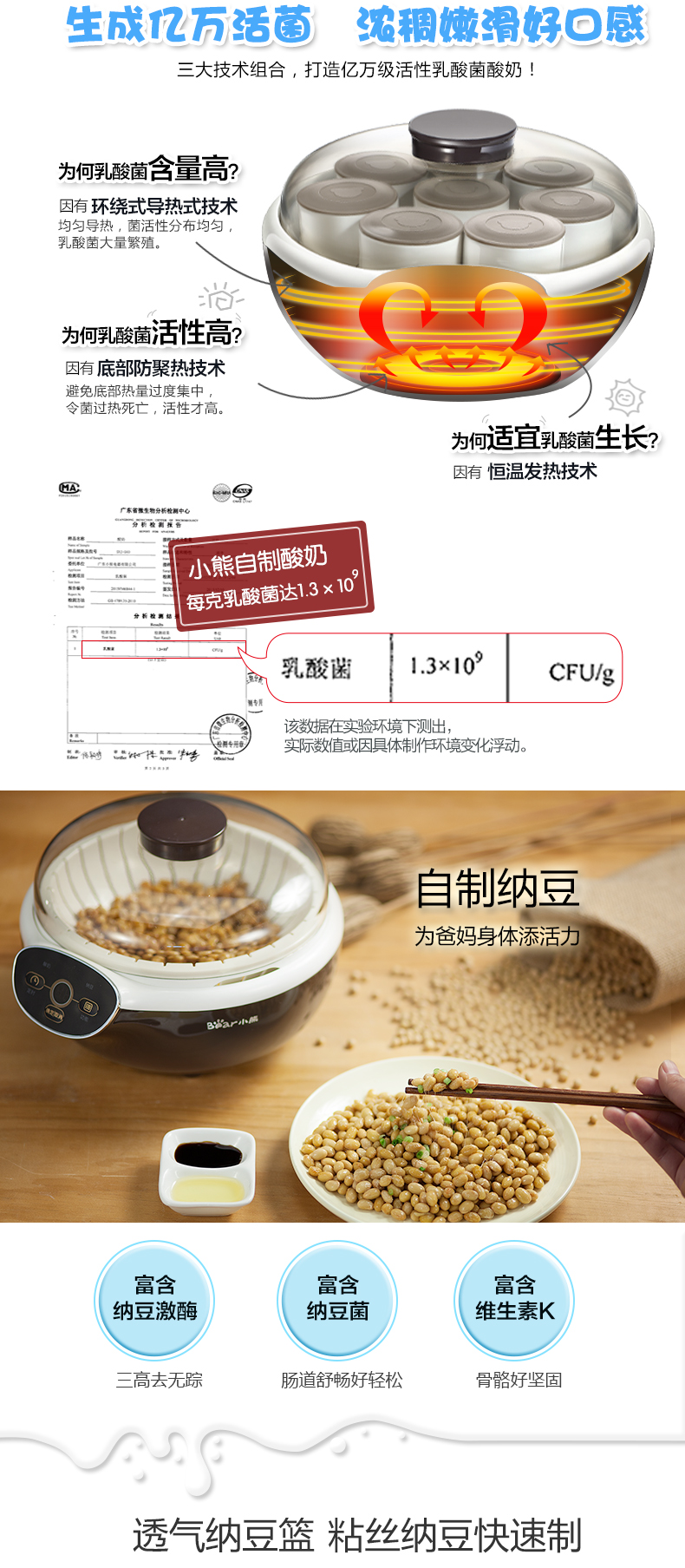 Máy làm sữa chua gấu Tự động lót gốm tự lên men mini máy nhỏ Natto dễ dàng mang theo - Sản xuất sữa chua 
