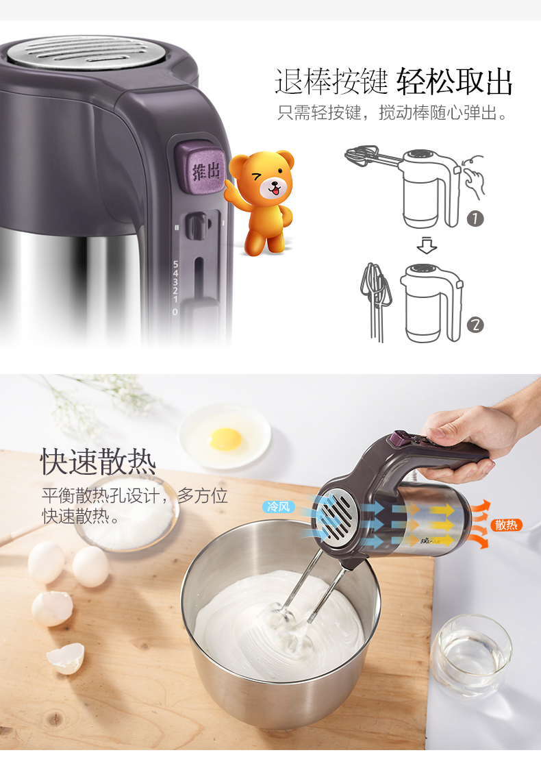 Máy đánh trứng gấu điện hộ gia đình máy đánh trứng tự động máy đánh trứng với thùng kem máy nướng bột trộn may danh trung cam tay
