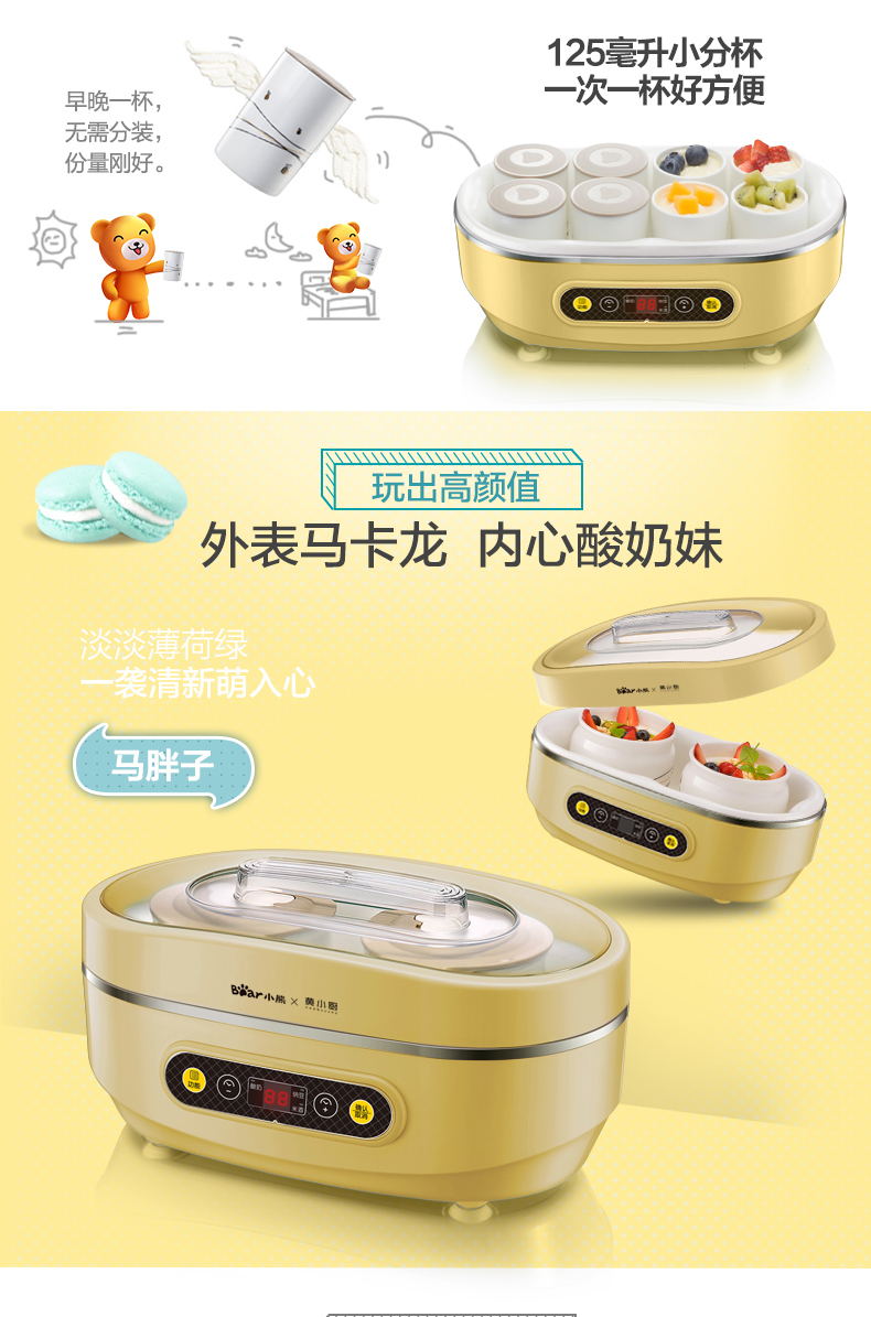 Bear Cubs SNJ-A15N2 máy làm sữa chua gia dụng tự động lót gốm cốc natto máy rượu gạo - Sản xuất sữa chua máy ủ sữa chua lock&lock