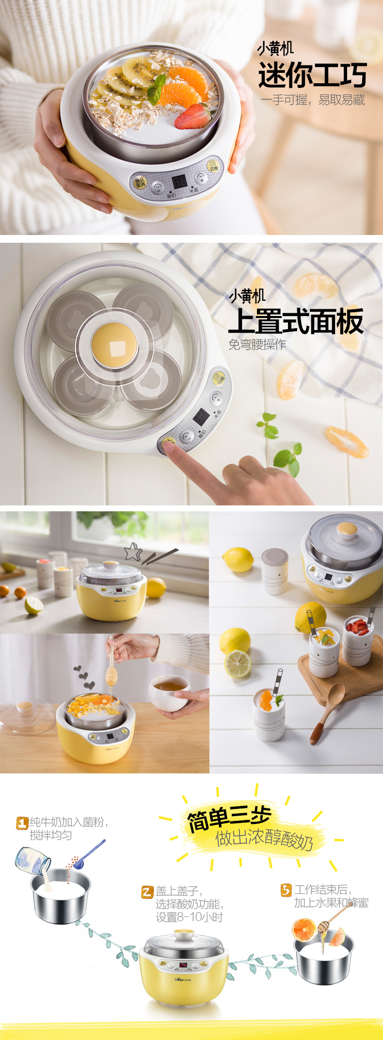 Gấu gấu SNJ-B10K1 máy làm sữa chua tự động bằng thép không gỉ chén chén bằng gạo - Sản xuất sữa chua máy làm sữa chua steba