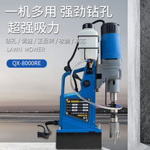 Shanghai Hengsheng Magnetic Drill Model QX-8000 Magnetic Base Drill Drilling Diameter 80 Hollow Drill Machine 2000W