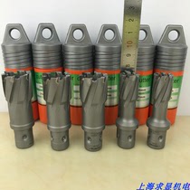 German magnetic drill KBM32Q magnetic drill iron-absorbing drill bit carbide drill bit four-hole shank core drill