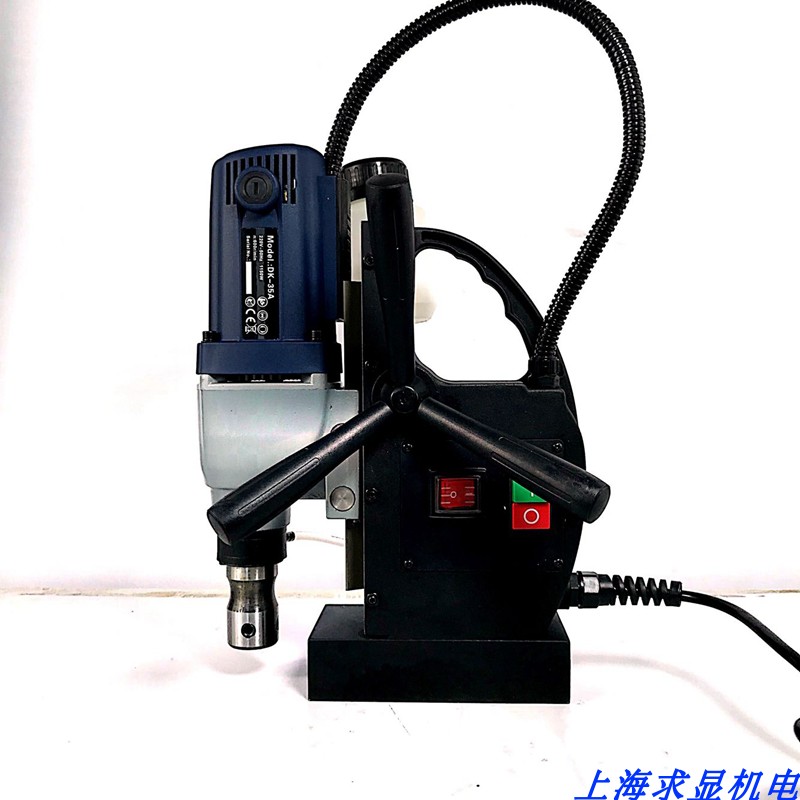 Magnetic Drill DK35A Steel Plate Drill Platform Drill Small Magnetic Drill Magnetic Base Drill 
