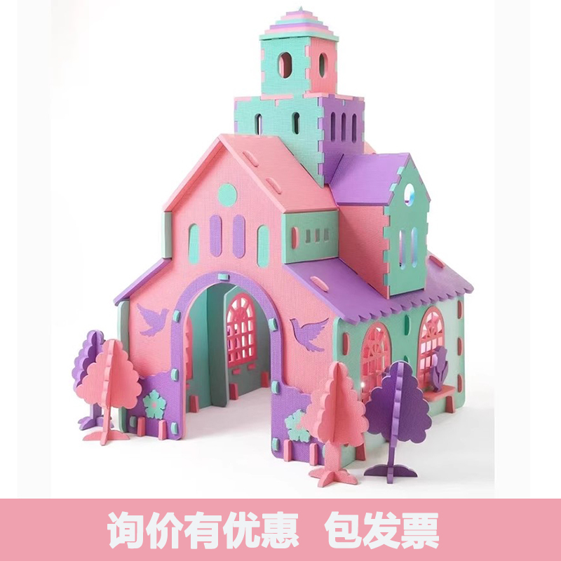 Dream Castle Children's House Eva Interlocking Castle Building Blocks Early Education Kindergarten Interlocking House Building Blocks Educational Toys