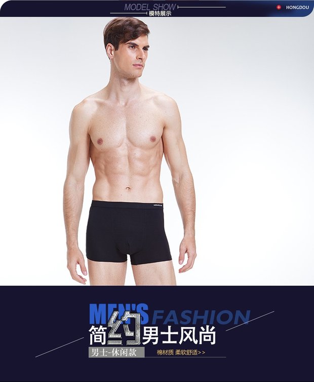 Đồ lót đậu đỏ nam cotton boxer thanh niên trong hộp quà tặng kích thước lớn bốn góc quần short thoáng khí nam boxer đầu quần xì lót