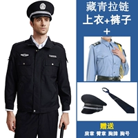 Куртка с молнией, комплект, рубашка, шапка, галстук, аксессуар