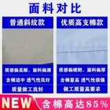 Летняя одежда, униформа, рубашка, комбинезон, летний лонгслив