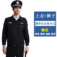 Куртка с молнией, комплект, аксессуары, полный комплект