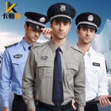 Летняя рубашка, униформа, комбинезон подходит для мужчин и женщин, летняя одежда