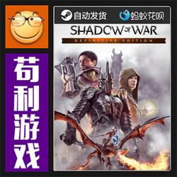Steam Middle-Earth: Shadow of War Definitive Edition Full Version Global/China Region Pc Activation Code Cdkey