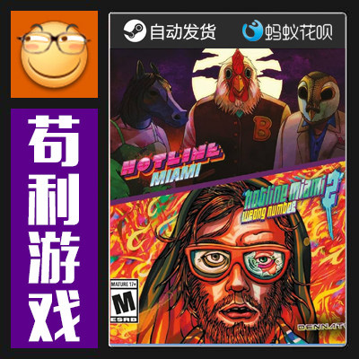 Steam Hotline Miami 2+1 Empty Account Hotline Miami 2 Genuine Pc Activation Code Cdkey