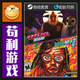 Steam Hotline Miami 2+1 Empty Account Hotline Miami 2 Genuine Pc Activation Code Cdkey