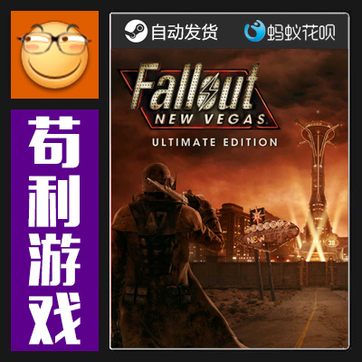 Steam Fallout: New Vegas Ultimate Edition Activation Code