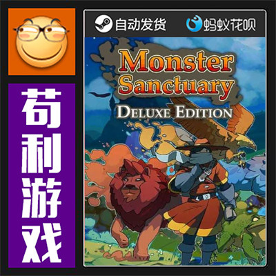 Steam Monster Sanctuary All Dlc China Region/Global Version Activation Code Key