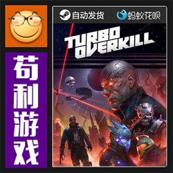 Steam Turbo Overkill Paradise Mayhem Turbo Overkill Global/China Region Activation Code Cdkey