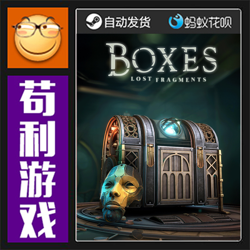 Steam Box: Lost Fragments Genuine Activation Code Cdkey