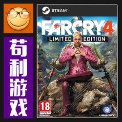 Uplay Far Cry 4 Fc4 Far Cry 4 Chinese Version Genuine Pc Activation Code Cdkey
