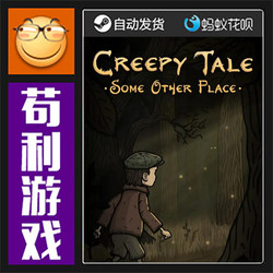 Steam Creepy Tale 4/3/2/1: a Strange Land Collection Activation Code Cdkey