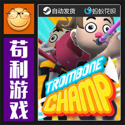 Steam Trombone Champ Global/China Region Pc Activation Code Genuine Cd Key