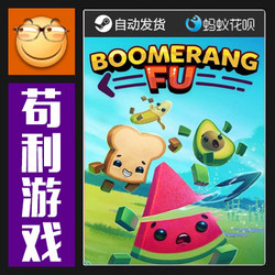 Steam Boomerang Fu China Region/Global Pc Activation Code Genuine Cd Key
