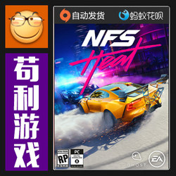 Ea Need for Speed: Heat Genuine Activation Code Cdkey