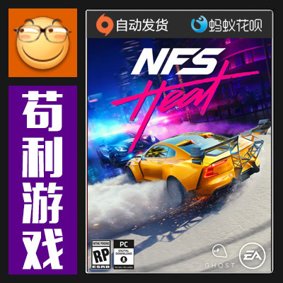 Ea Need for Speed: Heat Genuine Activation Code Cdkey