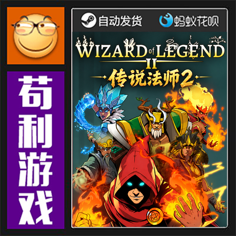 Steam Wizard of Legend 2 Global/China Region Genuine Activation Code Cdkey