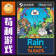 Steam Tricky Baiyun Rain on Your Parade National/Global PC Genuine Activation Code CDK