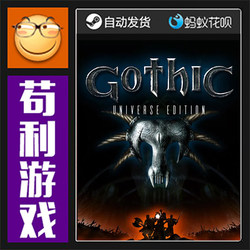 Steam Gothic Dynasty Trilogy Collection Gothic 1+2+3 Global/China Region Pc Activation Code Cdkey